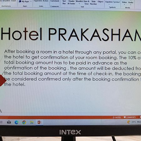 Hotel Prakasham Ujjain Ngoại thất bức ảnh