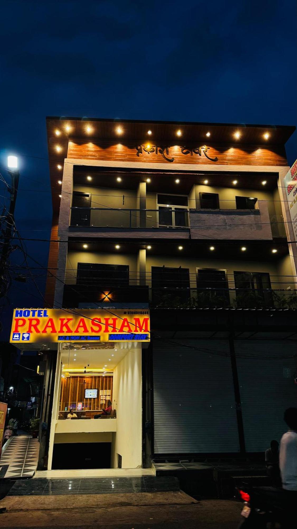 Hotel Prakasham Ujjain Ngoại thất bức ảnh